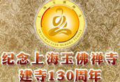 Ϻ½130